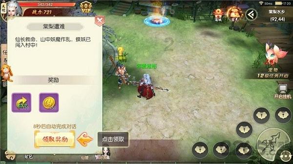 探索世界上有多少种恐龙?,发现知识星球的魅力