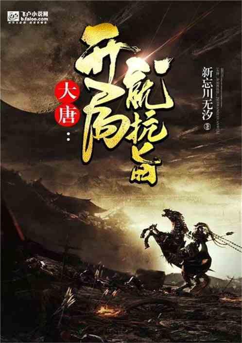男人呵啥是什么意思怎么回答他男人？
