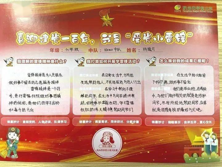 燃烧吧大脑装瓶子游戏
