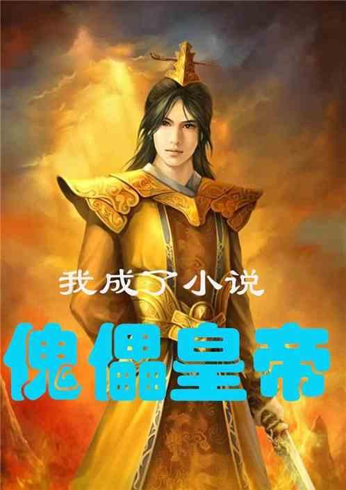 炎黄蚩尤与尧舜禹同属一个时代,他们之间是什么关系?-专业问答交流平台想问就问